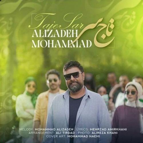 آهنگ بی کلام تاج سر از محمد علیزاده